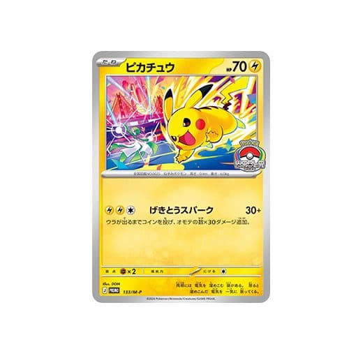 Pikachu (M-P 133)