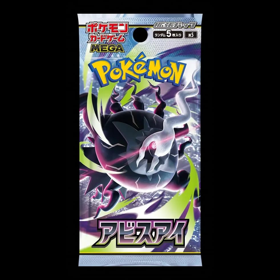Abyss Eye Booster Pack