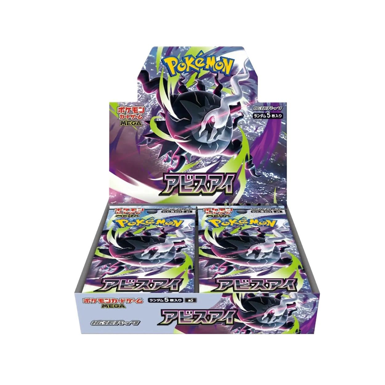 Abyss Eye Booster Box