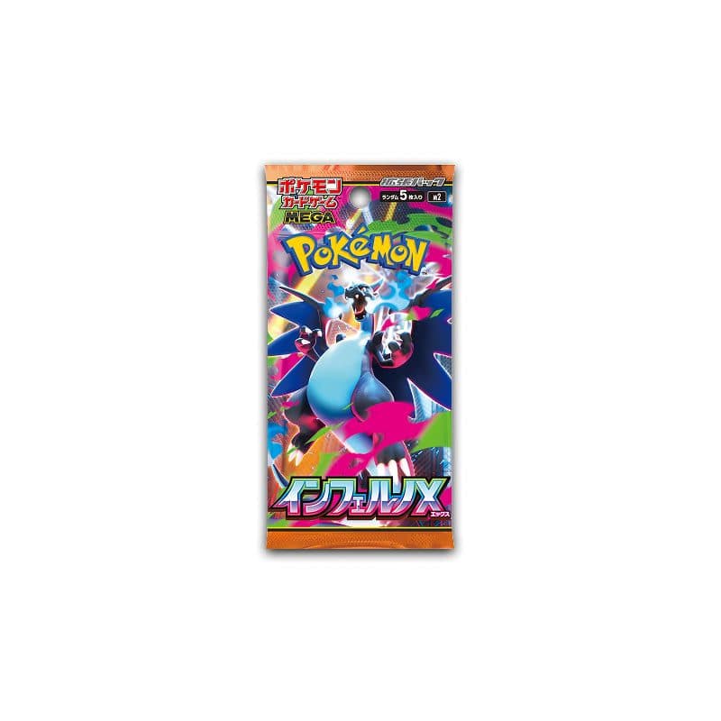 Inferno X Booster Pack