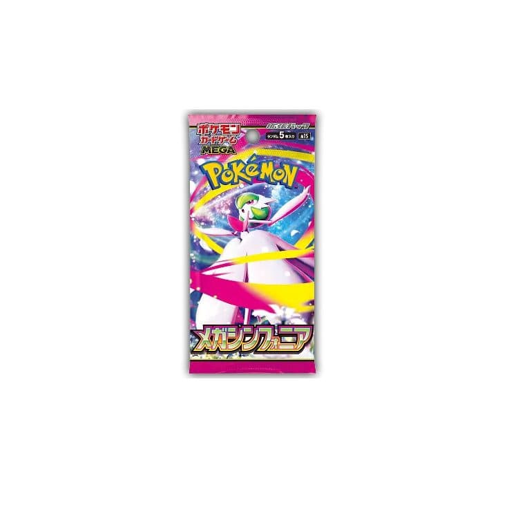 Mega Symphonia Booster Pack