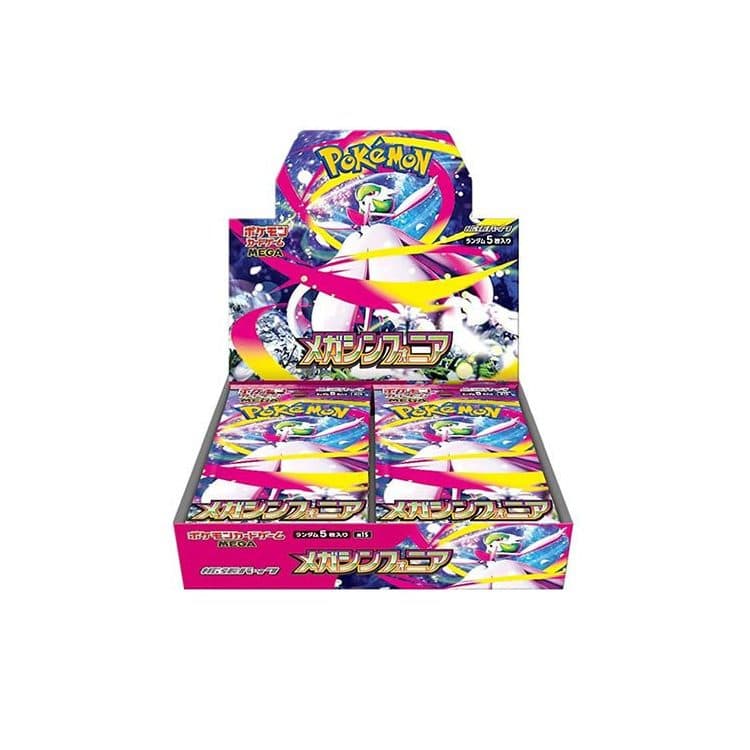 Mega Symphonia Booster Box