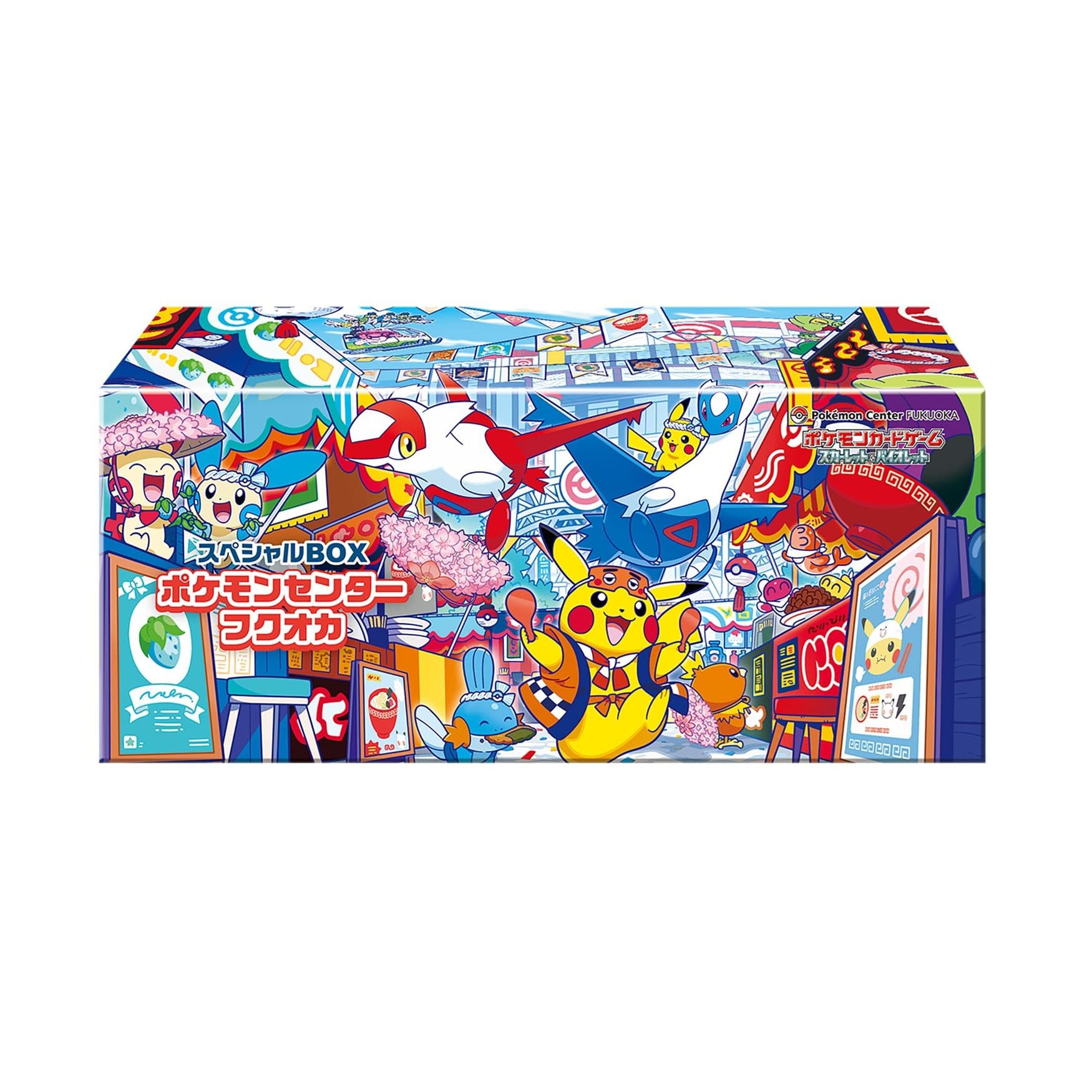 Fukuoka Pikachu Pokémon Center Exclusive Box