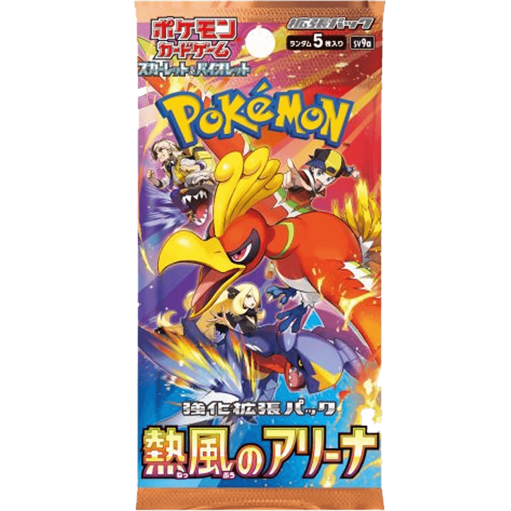 Heat Wave Arena Booster Pack
