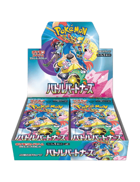 Battle Partners Booster Box