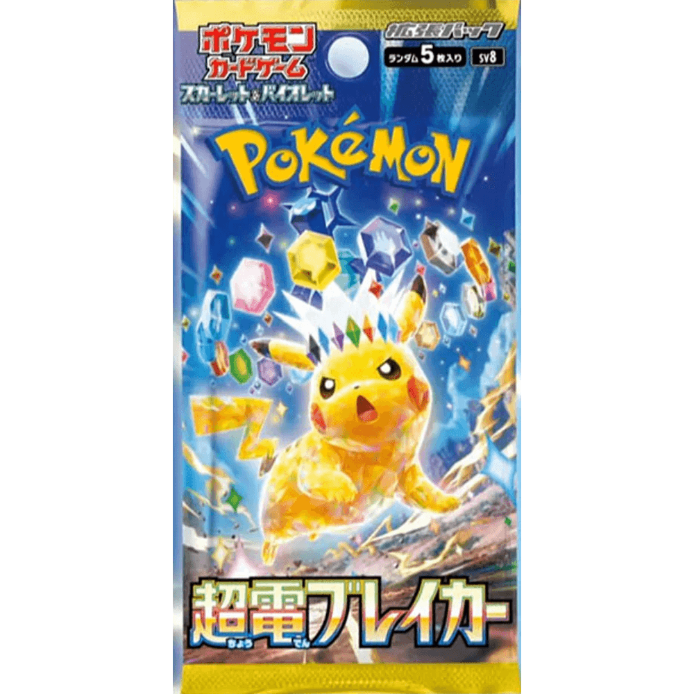 Super Electric Breaker Booster Pack