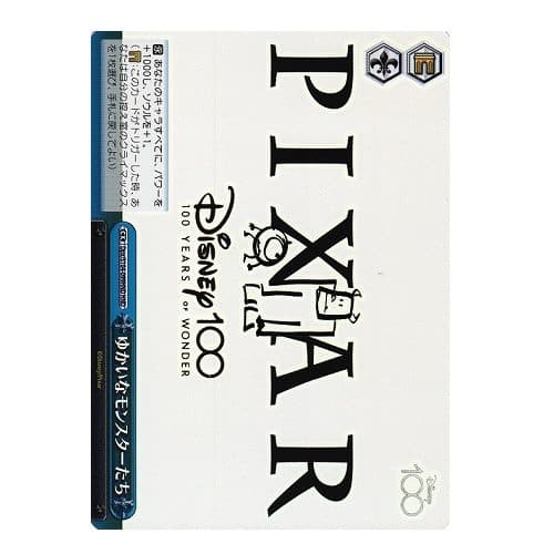 Disney 100 Pixar Dpx/S104-099HND HND