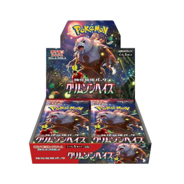 Crimson Haze Booster Box