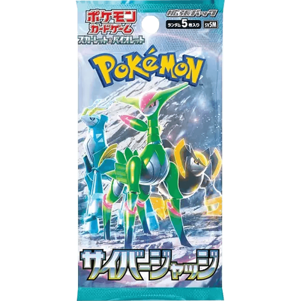 Cyber Judge Booster Pack