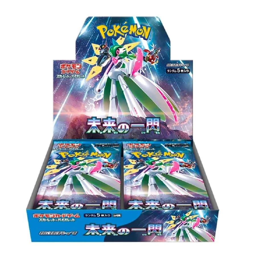 Future Flash Booster Box