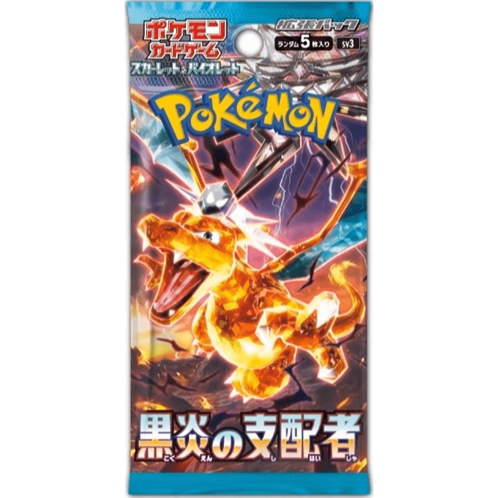 Ruler of the Black Flame Booster Pack