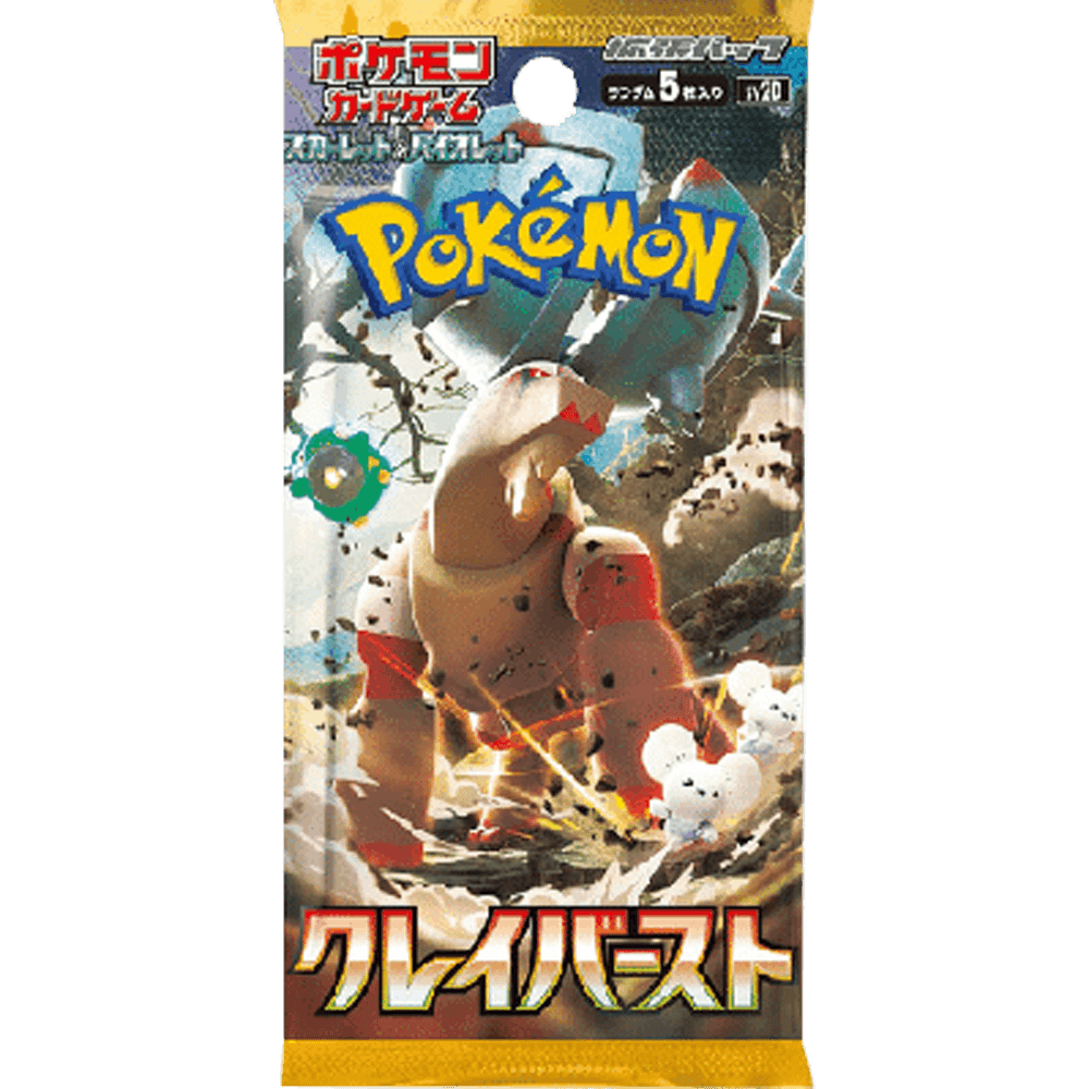 Clay Burst Booster Pack