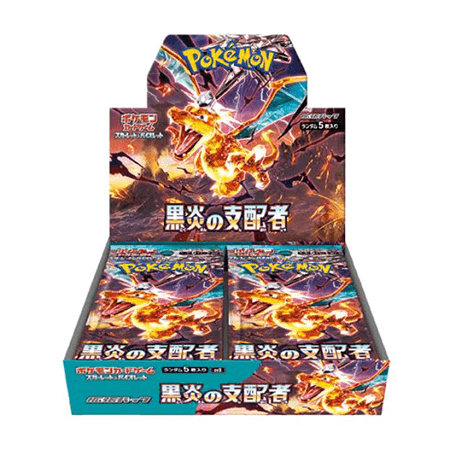 Ruler of the Black Flame Booster Box
