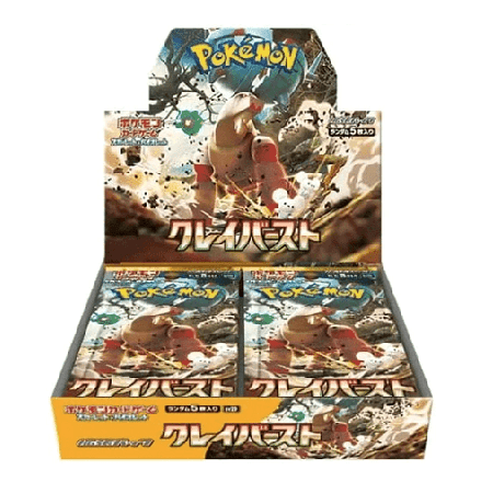 Clay Burst Booster Box