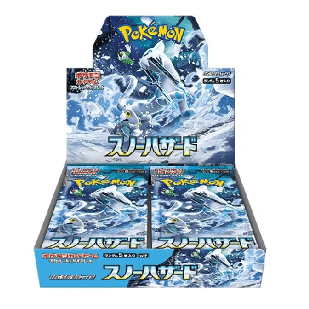 Snow Hazard Booster Box