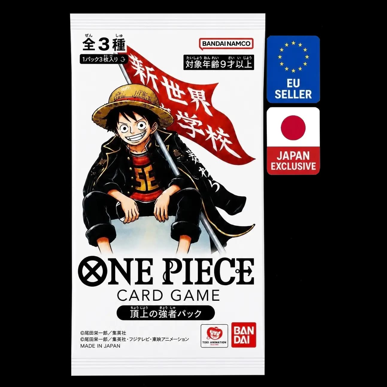 Saikyo Jump Promo Pack 2026 – Luffy, Ace & Newgate (Japanisch)