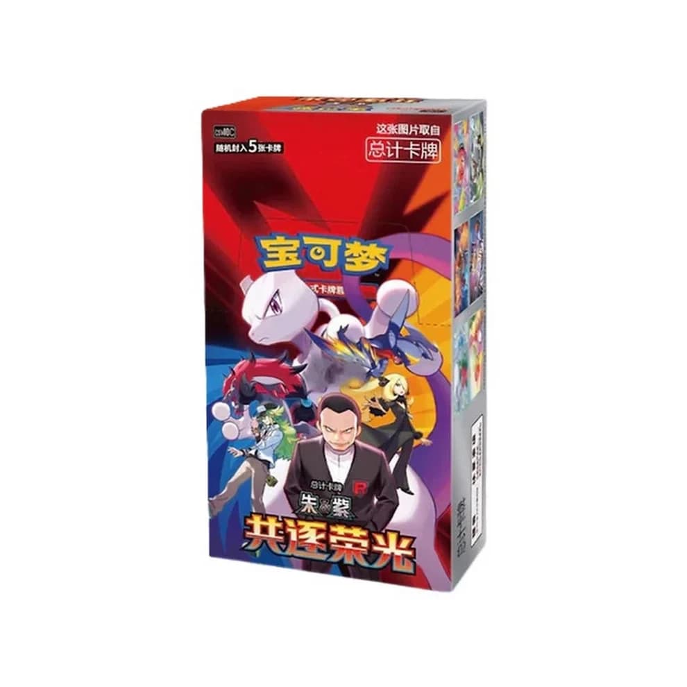The Glory of Team Rocket Booster Box Chinesisch