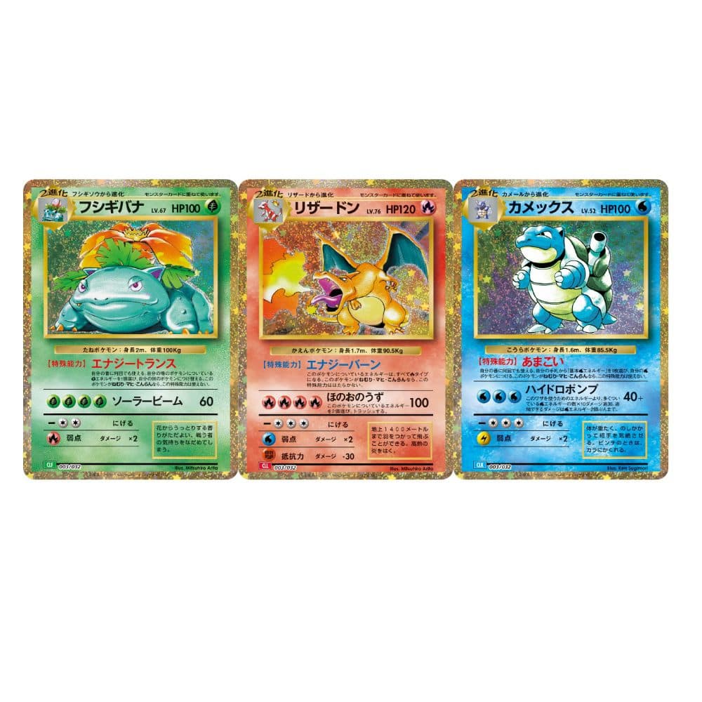 Pokémon Classic Game Decks Japanisch